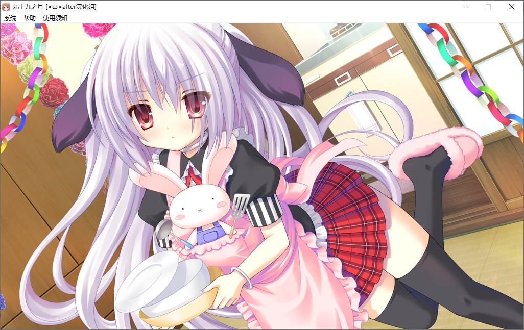 【ADV/汉化/PC】九十九之月-第32张图片-萌站