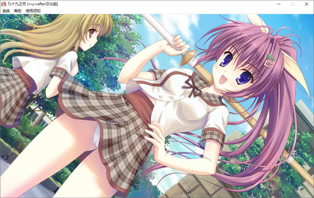 【ADV/汉化/PC】九十九之月-第33张图片-萌站