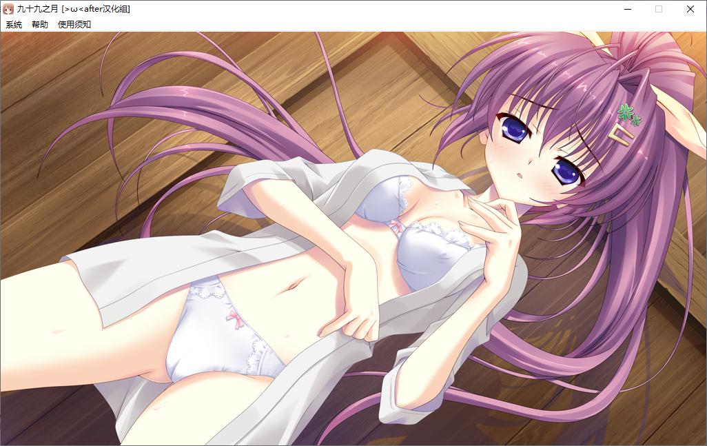【ADV/汉化/PC】九十九之月-第35张图片-萌站