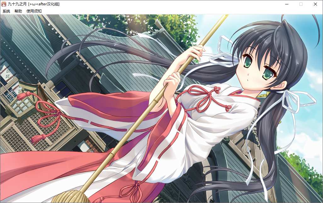 【ADV/汉化/PC】九十九之月-第38张图片-萌站