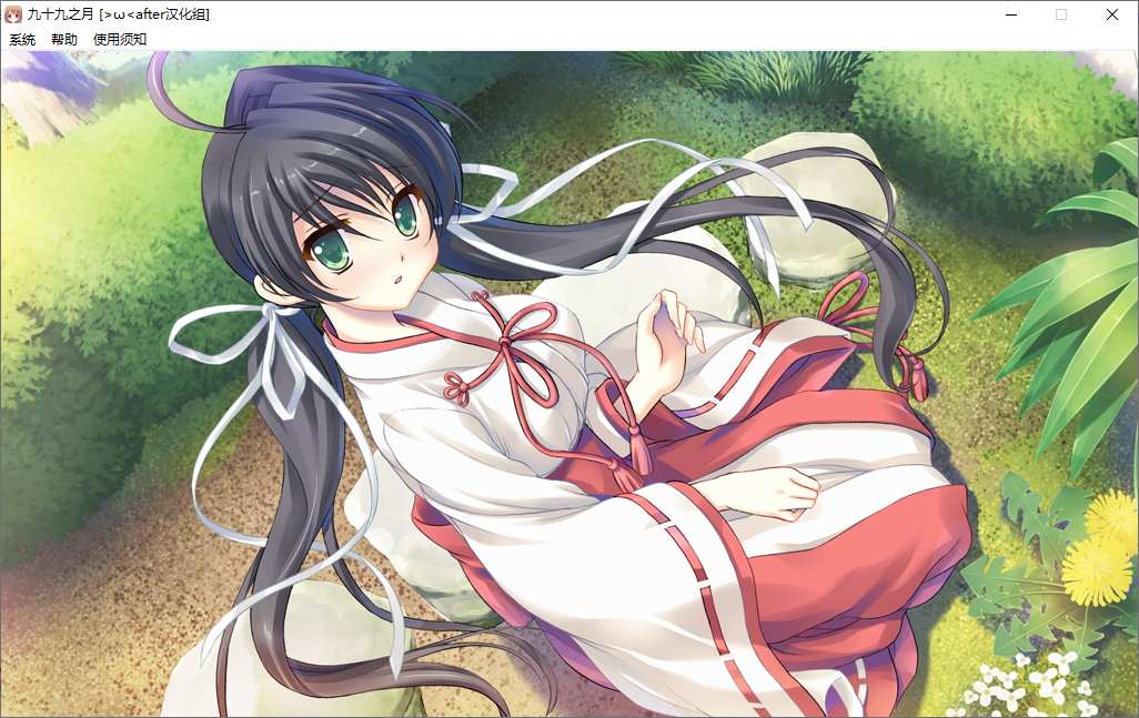 【ADV/汉化/PC】九十九之月-第39张图片-萌站