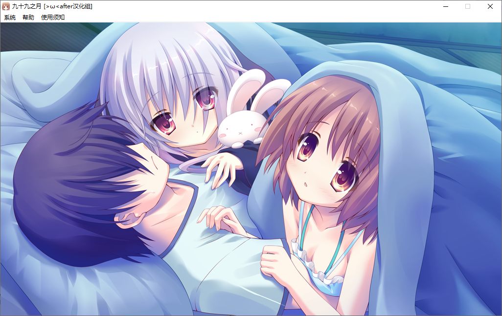 【ADV/汉化/PC】九十九之月-第46张图片-萌站