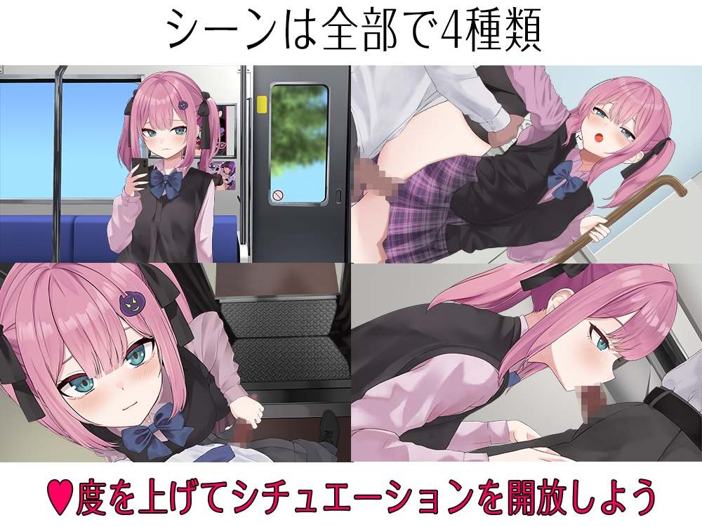 【DLsite/实时机翻/汉化/新作/雌小鬼/CV/萝莉/Live2D】地雷电车ー地雷妹的诱惑?ー & 地雷電車ー地雷ちゃんの誘惑?ー【社团名:ぱんきじしぇいく/RJ01323466】-第4张图片-萌站