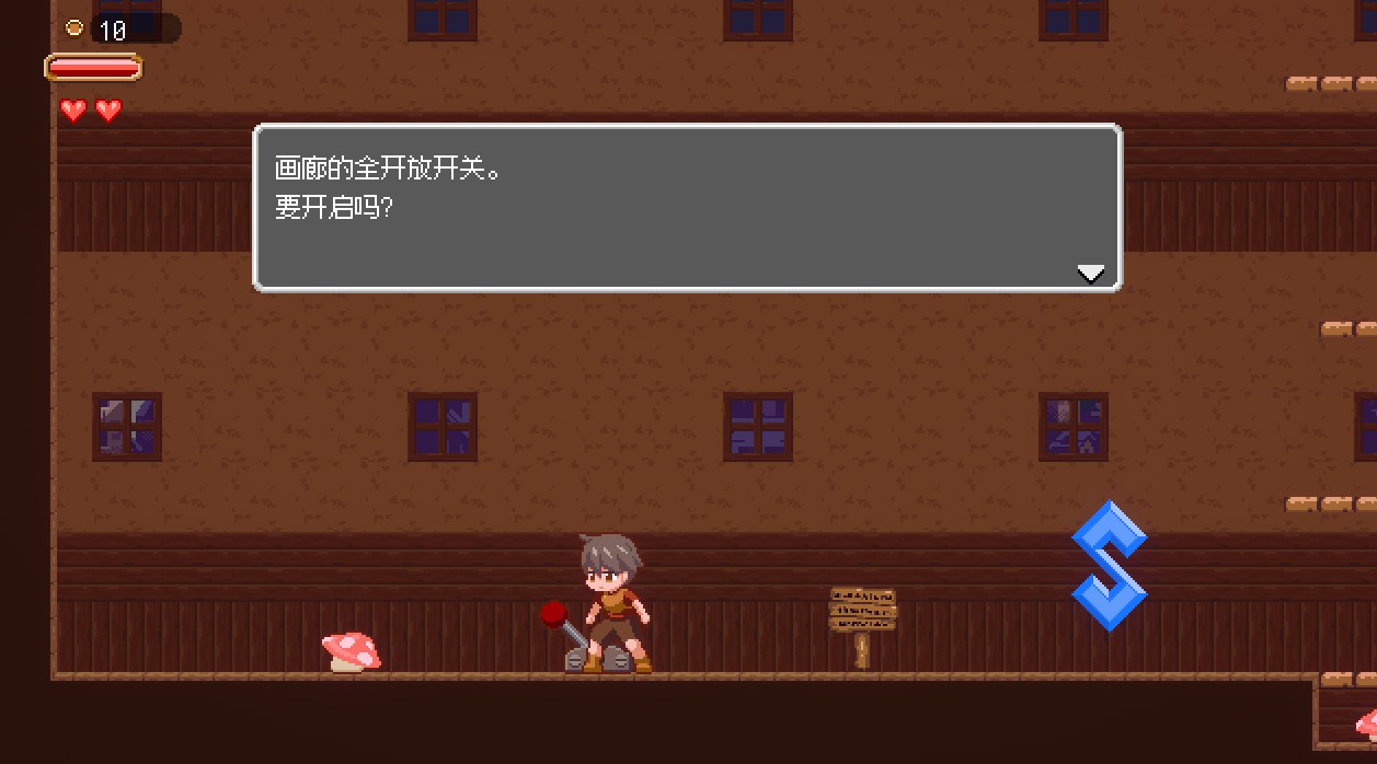 【PC&手机安卓直装双端】梦魇世界的迷途者V1.0.3【自带解锁画廊】【ACT/像素】【官方中文】-第1张图片-萌站