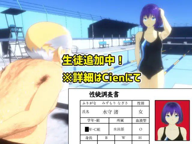 【PC端】当面NTR：因为他是校长v1.10【SLG/NTR/调教/3D/动态】【共2GB】【MTool云翻汉化】-第3张图片-萌站