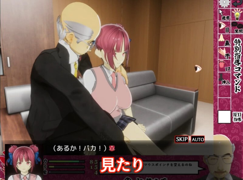 【PC端】当面NTR：因为他是校长v1.10【SLG/NTR/调教/3D/动态】【共2GB】【MTool云翻汉化】-第4张图片-萌站