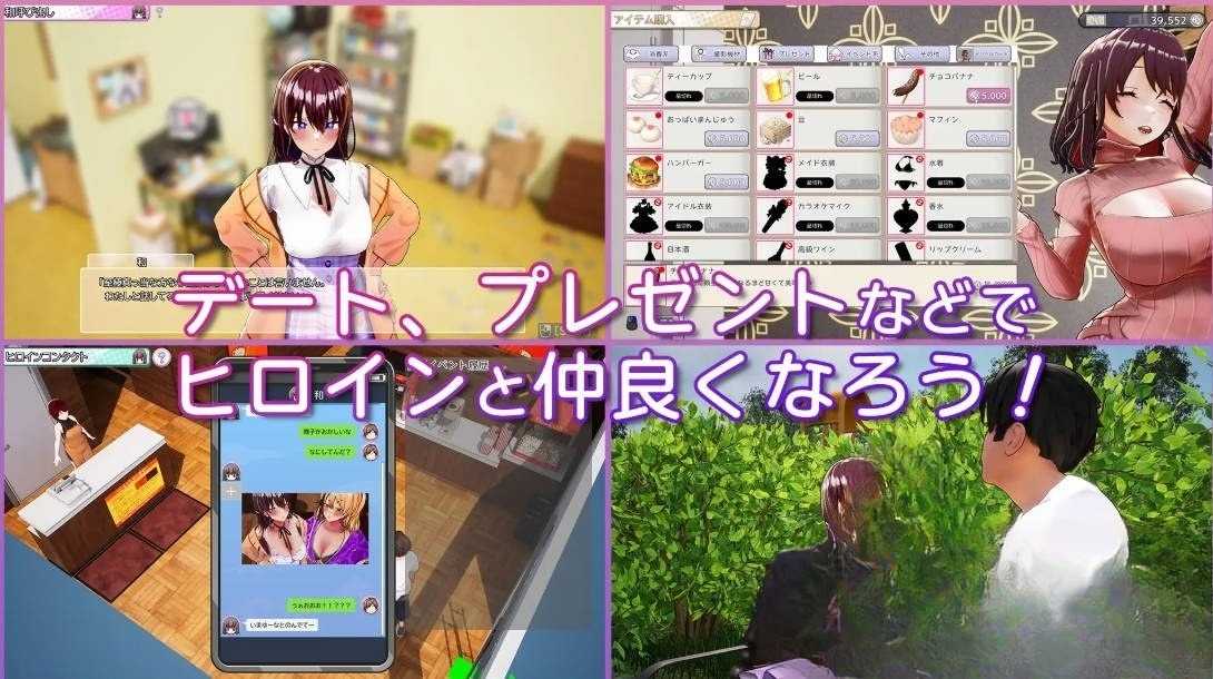 [SLG/官中] AV导演的生活！～请拍摄各种各样的我 V1.012-第3张图片-萌站