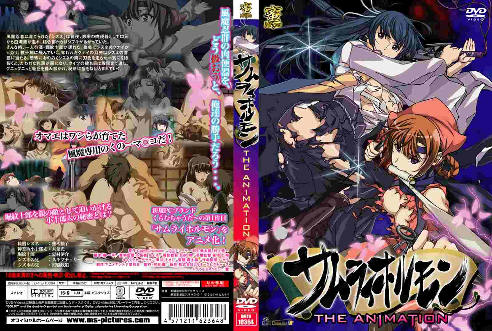 忍堕とし  游戏动漫真人改编小合集-第2张图片-萌站