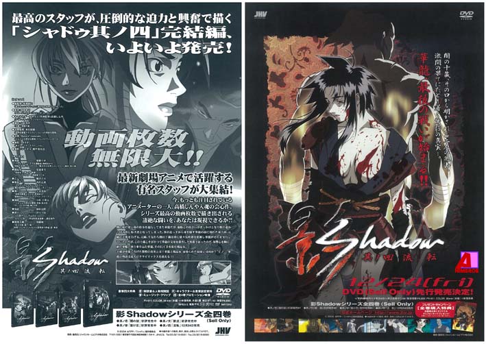 忍堕とし  游戏动漫真人改编小合集-第4张图片-萌站