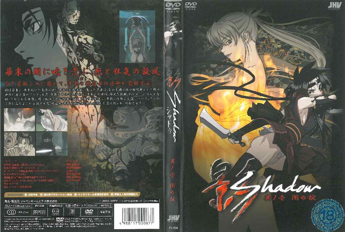 忍堕とし  游戏动漫真人改编小合集-第7张图片-萌站