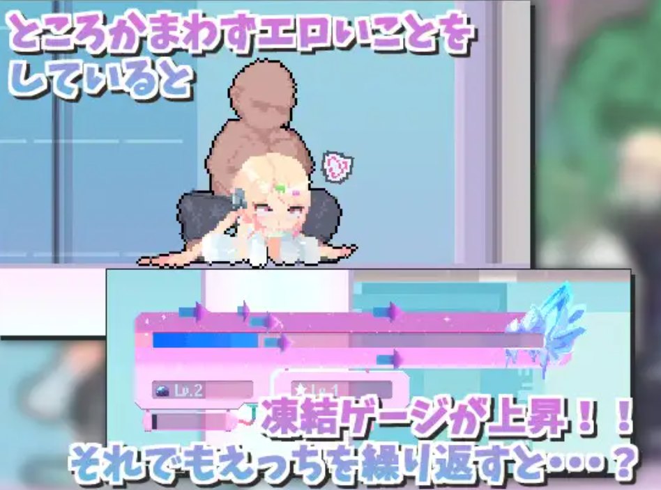 【ACT/生肉】しこバース・シコネクト!-第2张图片-萌站 【ACT/生肉】しこバース・シコネクト!-第2张图片-萌站