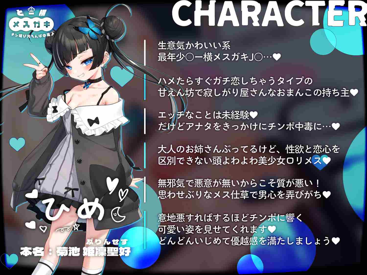 RJ01176333【简体中文版】神待东橫雌○鬼救赎调教向肉棒献媚脏肉棒上瘾♪-第1张图片-萌站