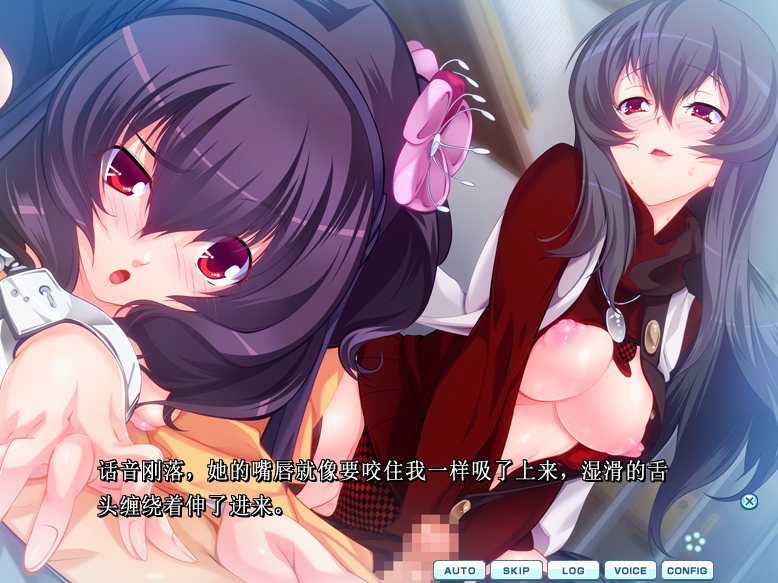 【PC端】病娇姐姐们的弟弟抚养日记~ 【ADV/后宫】【共1.4GB】【简体中文】-第1张图片-萌站