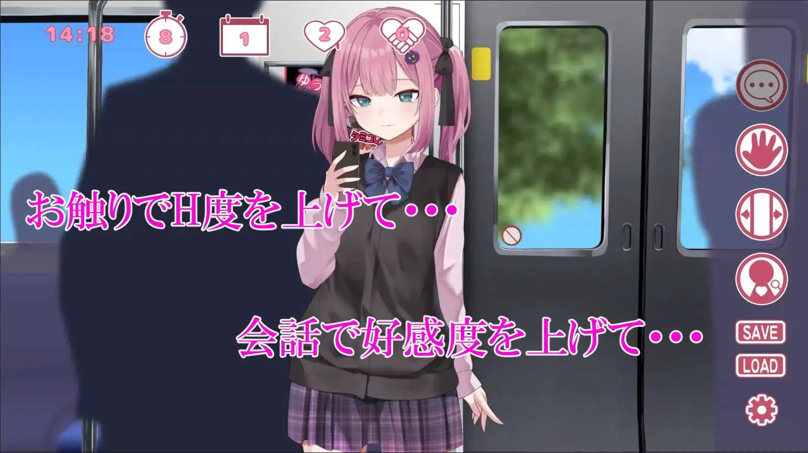 [PC-SLG游戏] [SLG/PC/机翻汉化] 種付け電車 通学JK + 地雷電車ー地雷ちゃんの誘惑?ー-第2张图片-萌站