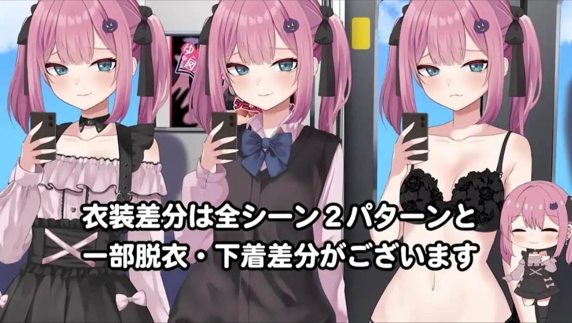 [PC-SLG游戏] [SLG/PC/机翻汉化] 種付け電車 通学JK + 地雷電車ー地雷ちゃんの誘惑?ー-第4张图片-萌站