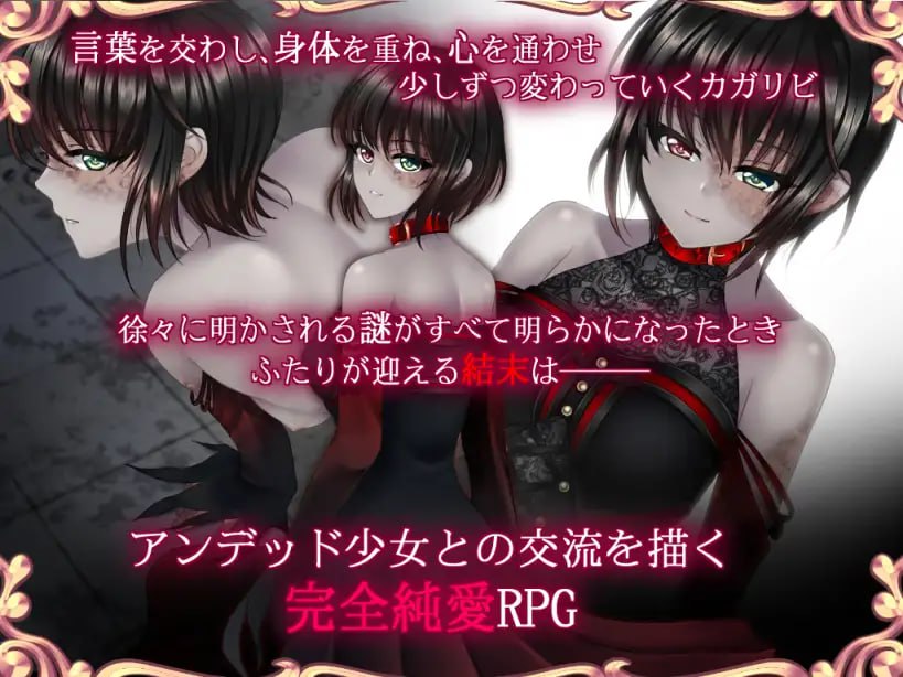 PC/ADV/#与阴沉JK的痴汉关系 #ダウナーＪＫとの痴漢関係ダウナーJKとの痴○関係 汉化版-第8张图片-萌站