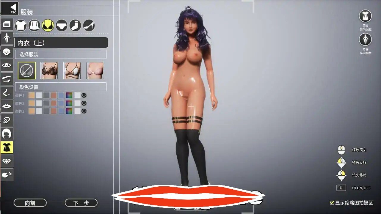 [3DSLG汉化] 祖父的遗产是秘密组织的事项 REVENGE PARADISE V1.1.1 官方中文版电脑3G-第2张图片-萌站