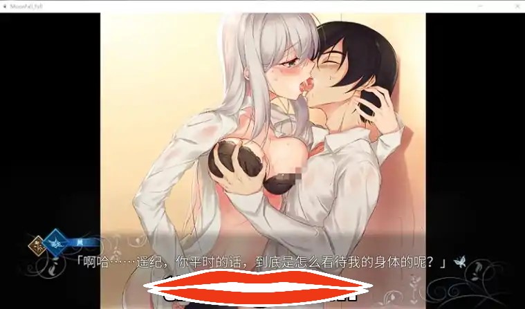 [国产ADV中文全动态]月球坠落时 MoonFall 官中步兵版电脑6G-第1张图片-萌站