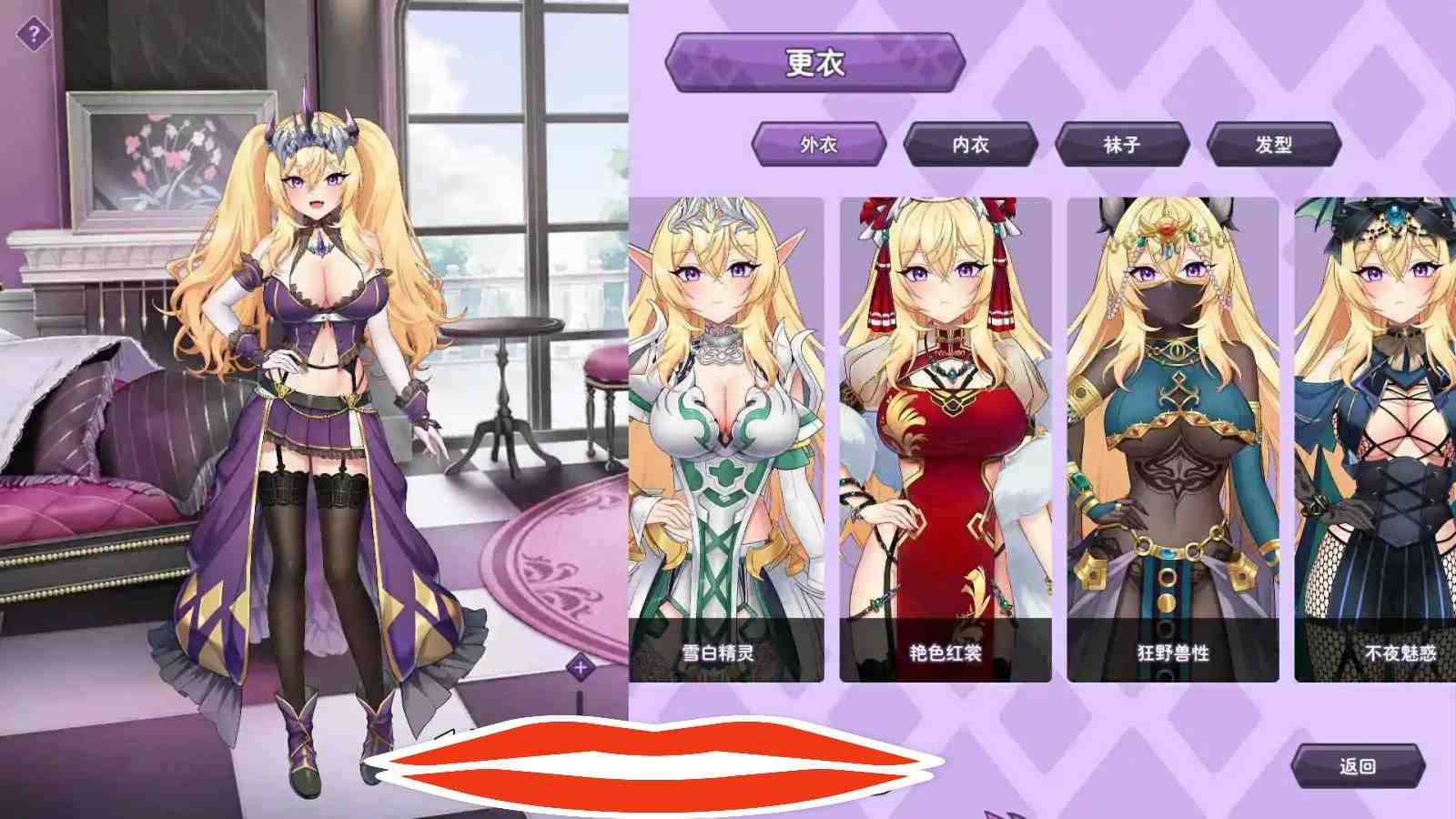 [2DSLG汉化] 傲慢的怪兽公主与名侦探使魔 V1.06 STEAM官中无修版电脑2.9G-第2张图片-萌站