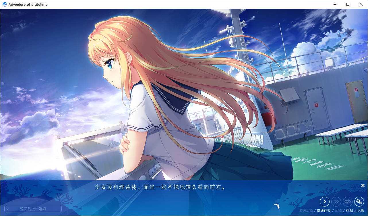 碧海晴空、彼岸相连-第1张图片-萌站