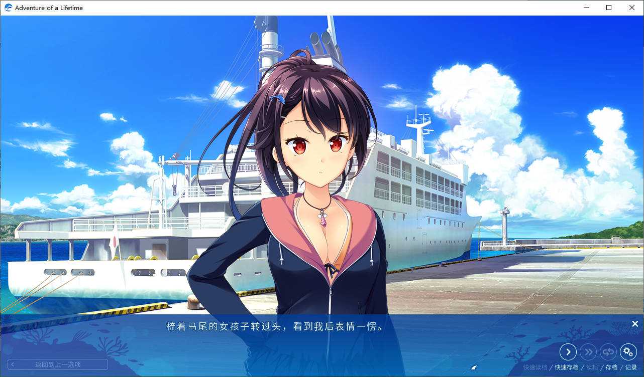 碧海晴空、彼岸相连-第2张图片-萌站