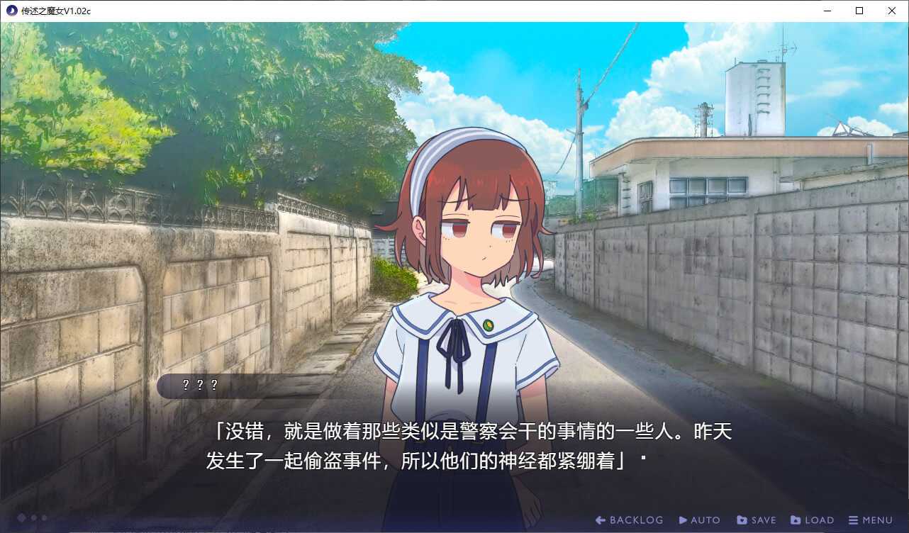 传述之魔女-第1张图片-萌站