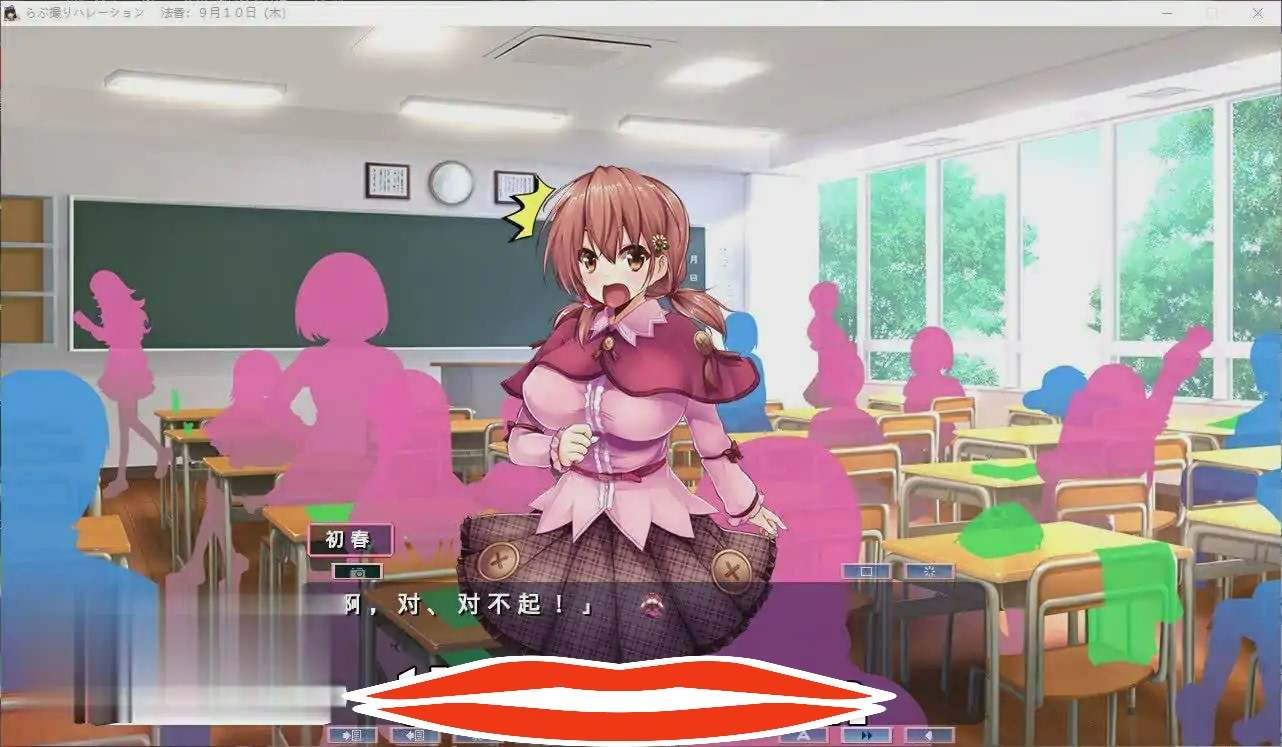 [ADV汉化] 春光照片摄影师！我要成为最H的摄影师！AI汉化版+全回想电脑8.7G-第2张图片-萌站