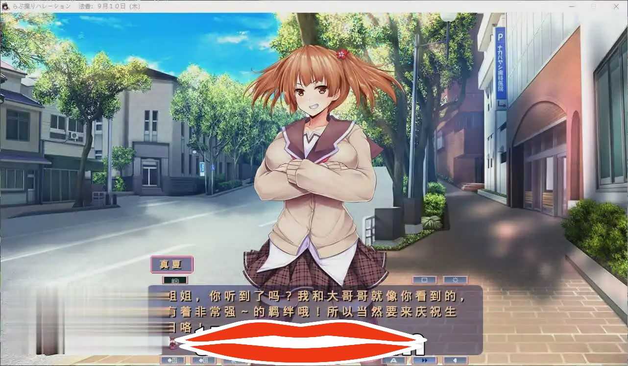 [ADV汉化] 春光照片摄影师！我要成为最H的摄影师！AI汉化版+全回想电脑8.7G-第3张图片-萌站