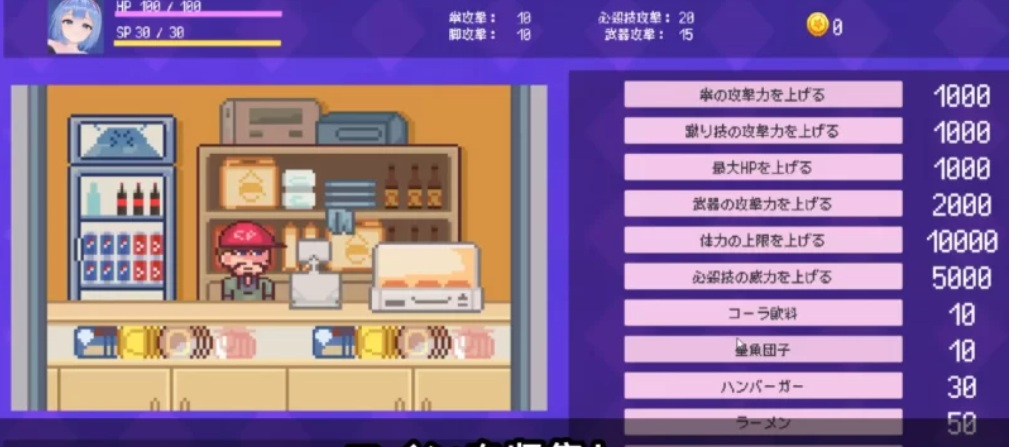 [ACT动作] [PC][官中]格斗少女-ファイティングガール-DL官中版-第3张图片-萌站