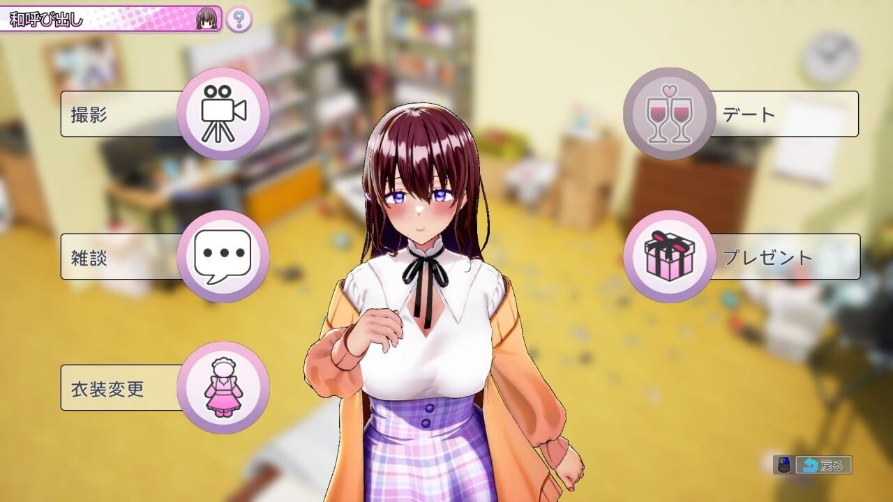 [SLG/官中/动态/新作] AV导演生活（AV Director Life! AVカントクLIFE!~色んなわたしを撮ってください♡~）V1.012-第1张图片-萌站