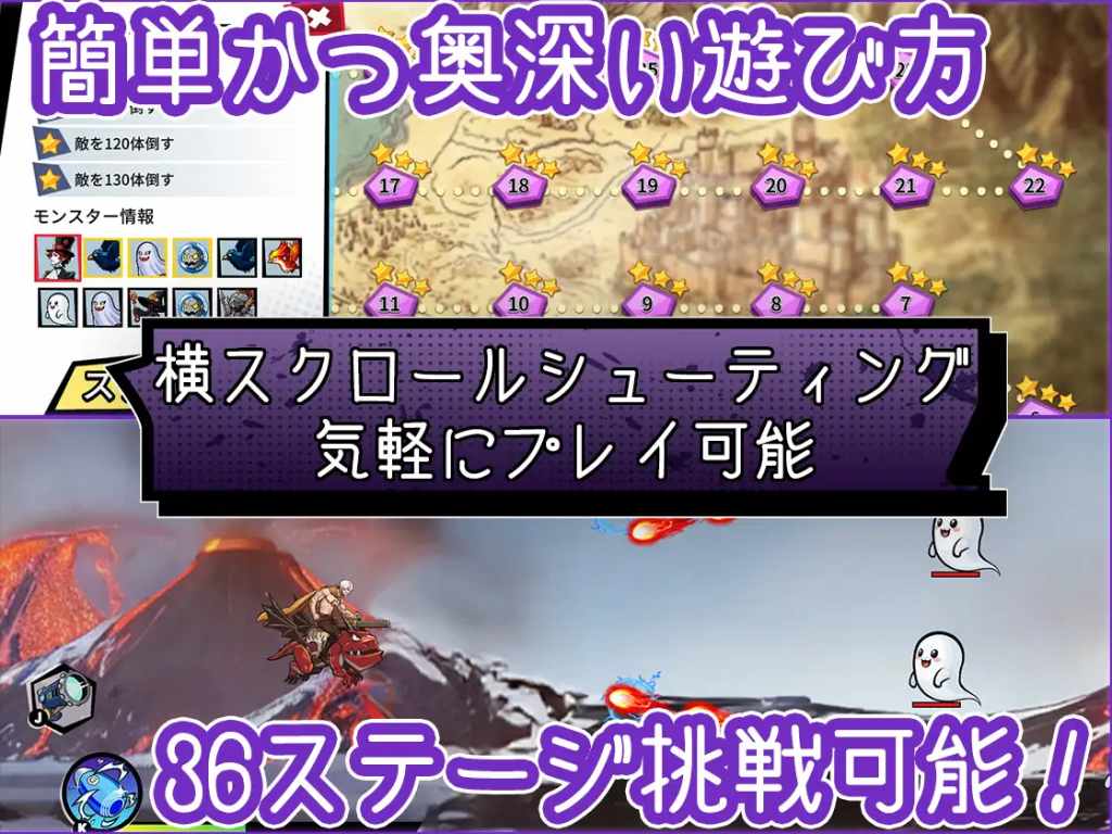 [日式ACT/新作] 鸡B加农炮 コックキャノン 官方中文版 [1.70G/度盘]-第5张图片-萌站