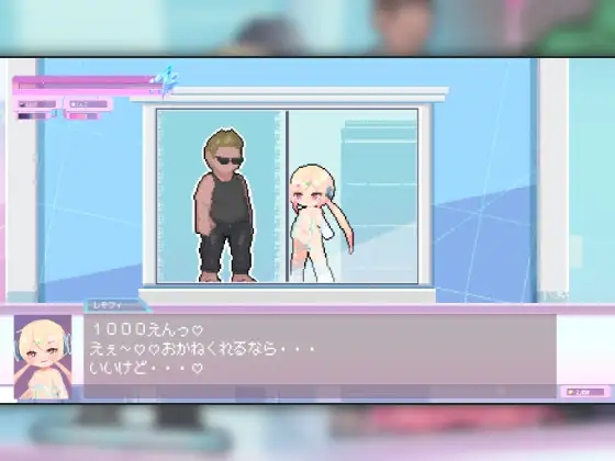 [日式ACT/动态/新作] しこバース・シコネクト! 生肉版 [85M/度盘]-第8张图片-萌站