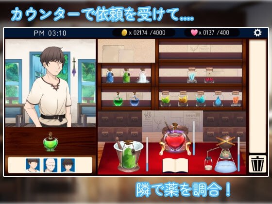 药屋的小姐与秘密的实习生活 机翻汉化版-第6张图片-萌站