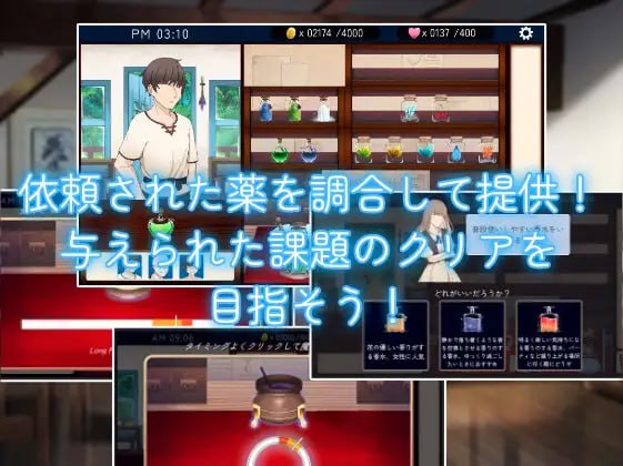 药屋的小姐与秘密的实习生活 机翻汉化版-第9张图片-萌站