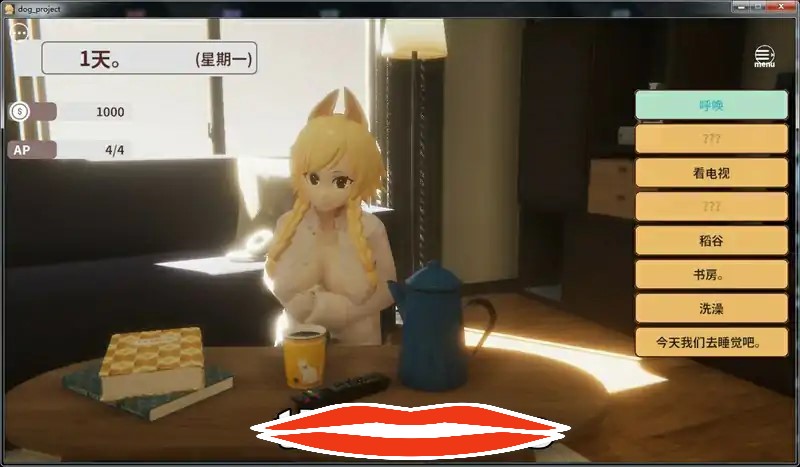 [养成SLG中文全动态3D] 犬娘的报恩~わんこの恩返 官方中文版电脑670M-第3张图片-萌站