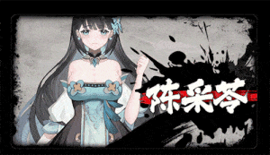 [修仙SLG/桌宠/全动态]不双修就去世 存档+攻略 STEAM官中步兵版 + 开场双选择模式版本-第6张图片-萌站