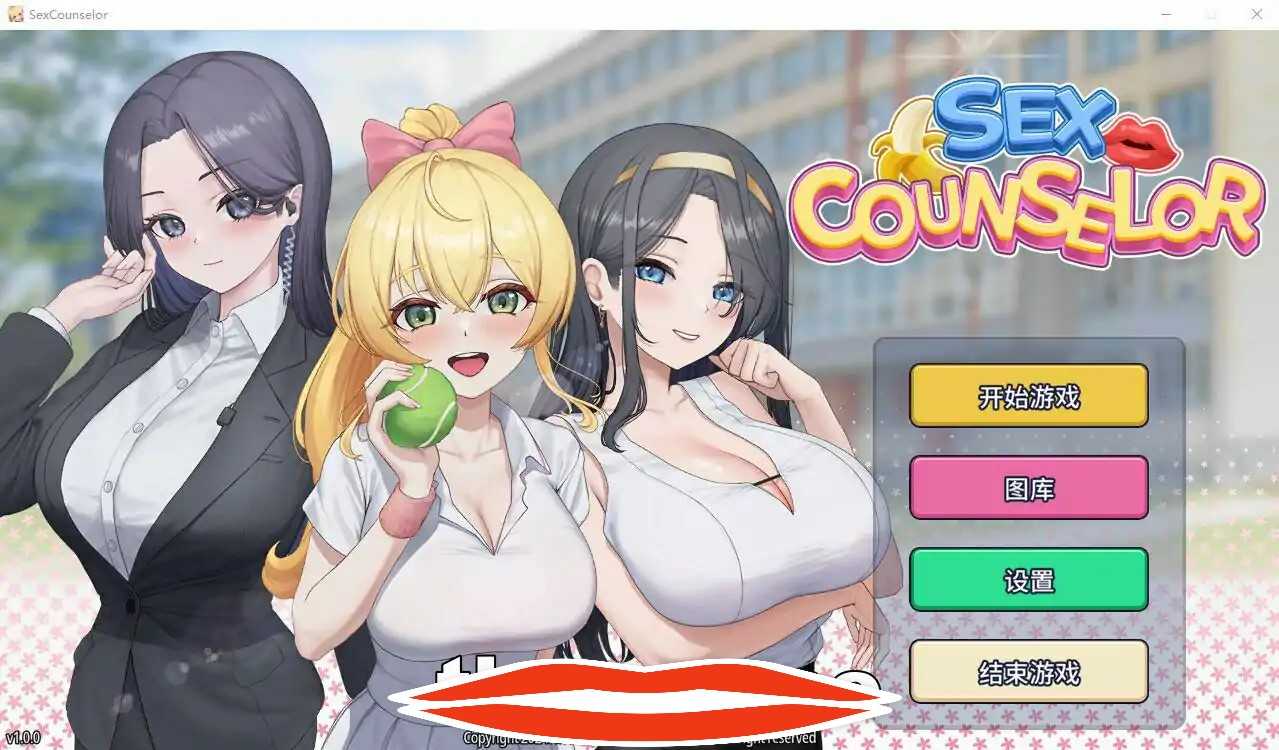 [2D日式SLG汉化] 杏爱咨询 H Counselor STEAM官中无修版电脑500M-第1张图片-萌站