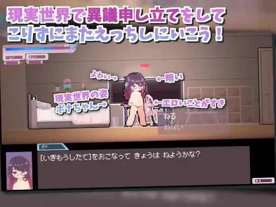 【SLG/PC/中出/像素/大量液体/拘束/机械奸/潮吹/萝莉/触手】しこバース・シコネクト!-第2张图片-萌站