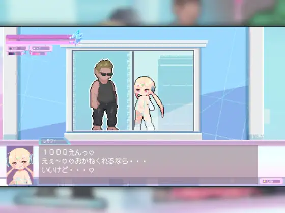 【SLG/PC/中出/像素/大量液体/拘束/机械奸/潮吹/萝莉/触手】しこバース・シコネクト!-第3张图片-萌站