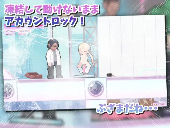 【SLG/PC/中出/像素/大量液体/拘束/机械奸/潮吹/萝莉/触手】しこバース・シコネクト!-第4张图片-萌站