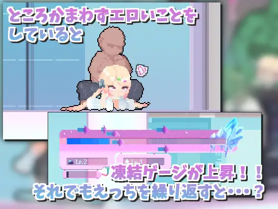 【SLG/PC/中出/像素/大量液体/拘束/机械奸/潮吹/萝莉/触手】しこバース・シコネクト!-第6张图片-萌站