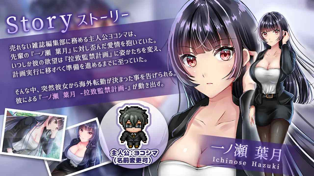 【SLG/PC/官中/巨乳/怀孕/西瓜肚/调教/】职场女友带回家 V1.02-第2张图片-萌站