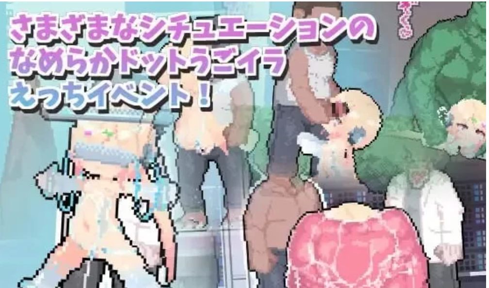 [ACT生肉PC动态] 自慰诞生·自慰连接！-第2张图片-萌站