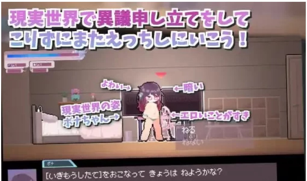 [ACT生肉PC动态] 自慰诞生·自慰连接！-第7张图片-萌站