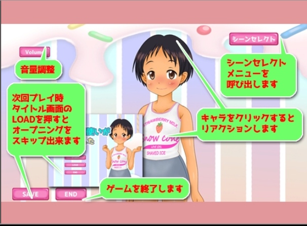 【SLG/PC/半去码补丁/萝莉/中出/褐皮/】[液魂研究所]懐いてきた放置子の腰使いが激しすぎました -第2张图片-萌站