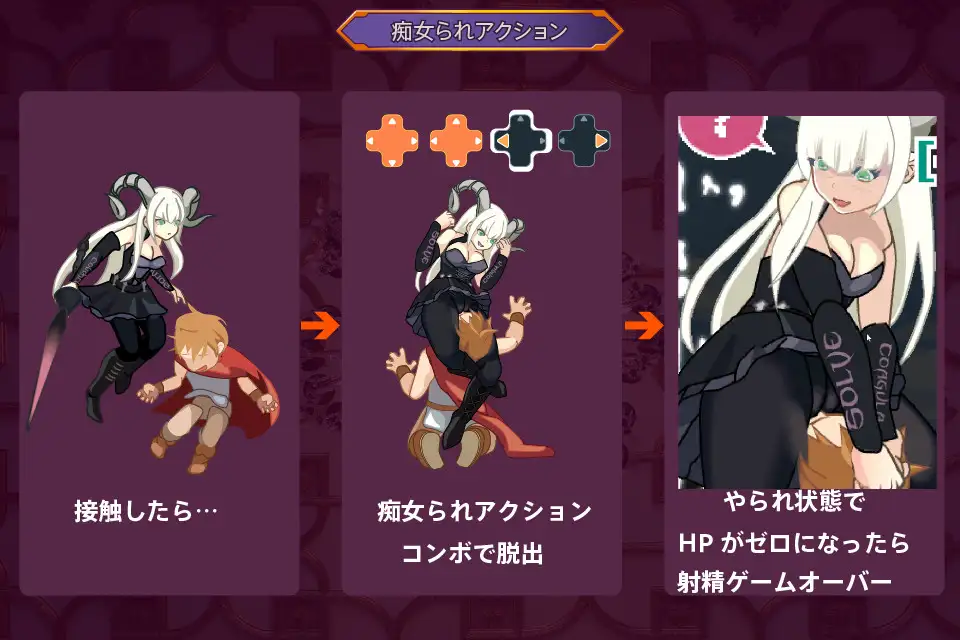 【DLsite/像素艺术/实时机翻/动态】情欲淫魔城 & ゆうわく淫魔城【社团名:Etching Edge/RJ313648】-第4张图片-萌站