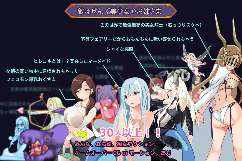 【DLsite/像素艺术/实时机翻/动态】情欲淫魔城 & ゆうわく淫魔城【社团名:Etching Edge/RJ313648】-第8张图片-萌站