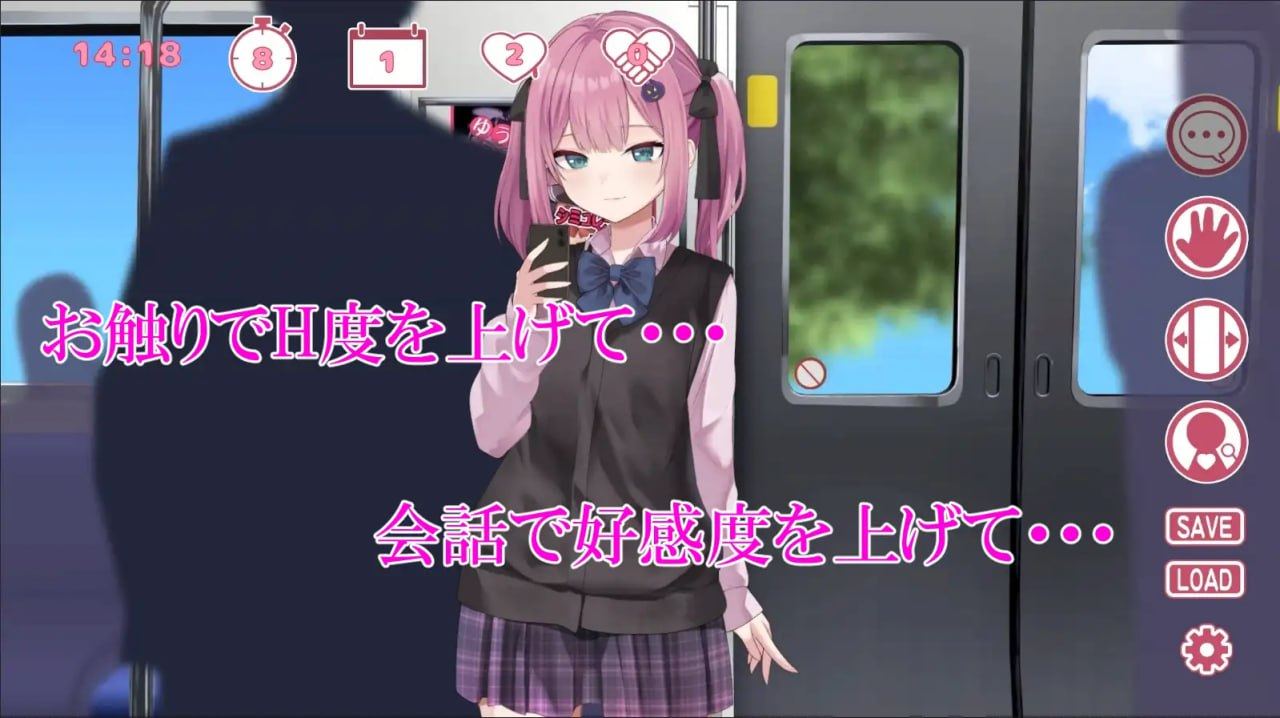 地雷电车—地雷少女的诱惑? AI汉化版+全回想存档【2025年02月19日0点 发售】-第3张图片-萌站