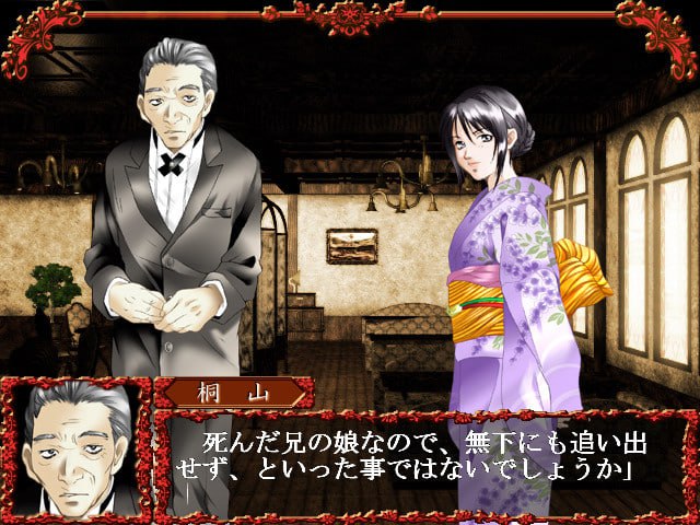 百舌鳥ノ贄 魔族祭祀 官方日文版-第3张图片-萌站