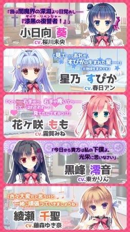 ADV:与中二病少女的恩爱同居生活这-第2张图片-萌站 ADV:与中二病少女的恩爱同居生活这-第2张图片-萌站